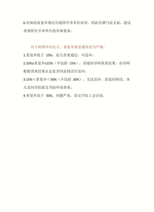 高校毕业论文零重复率现象实证研究—基于知网查重系统的学术创新分析  第1张