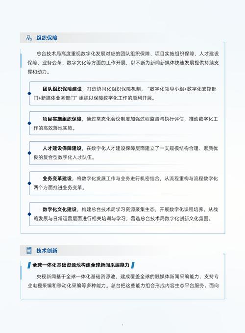 数字时代大学生毕业论文参考资料获取途径与学术规范维护策略研究  第2张