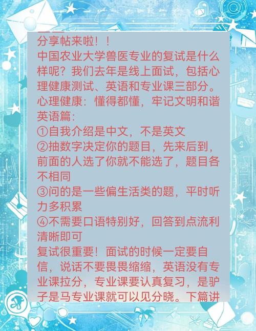 华农毕业季求生指南，7个让导师眼前一亮的论文实战策略（附资源）  第2张