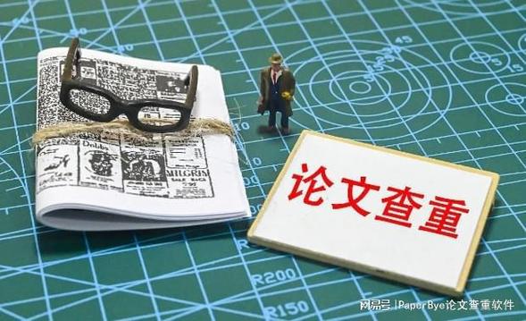硕士毕业论文查重，学术规范与规避策略研究  第2张