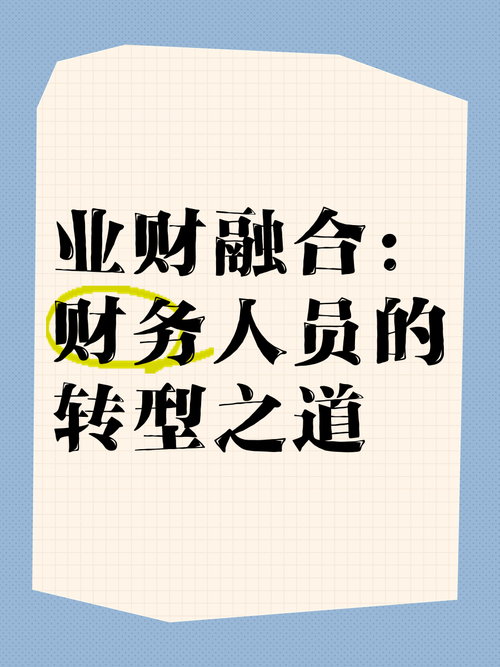 会计师事务所，信任危机、技术挑战与人才困境下的转型之道  第1张