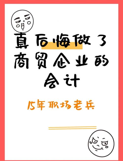 会计师事务所，信任危机、技术挑战与人才困境下的转型之道  第2张