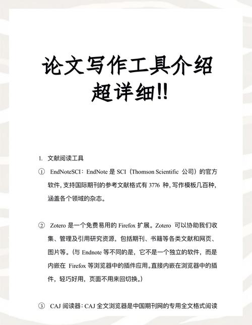 毕业论文写作必备利器，论电脑不可替代的核心价值  第1张