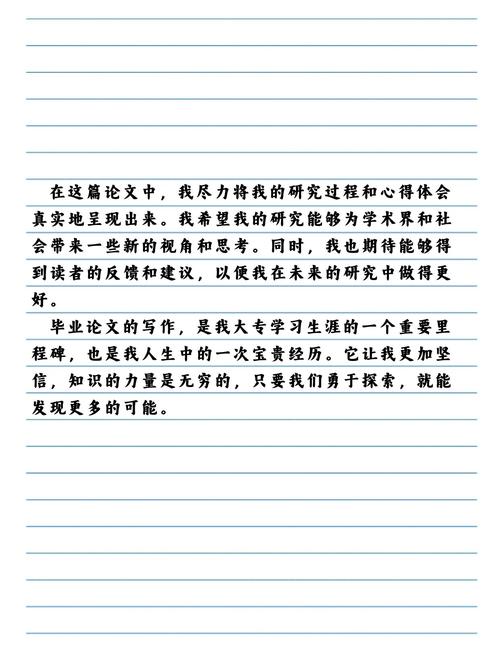 学府门槛上的独舞，吉林大学本科毕业论文的迷思与新生  第2张