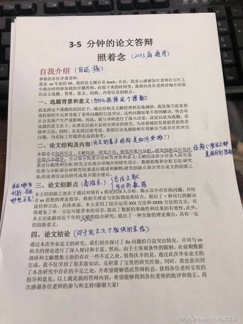 大专毕业论文制度存废之辩及优化路径探析  第1张
