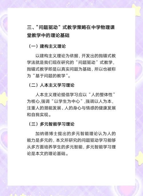 万字为基，论本科毕业论文合理字数设置对学术能力培养的实证研究  第1张