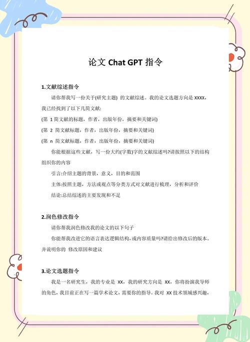 跨越学术雷区的双刃剑，高校毕业论文抄袭往届作品的深层解析与规避路径  第2张