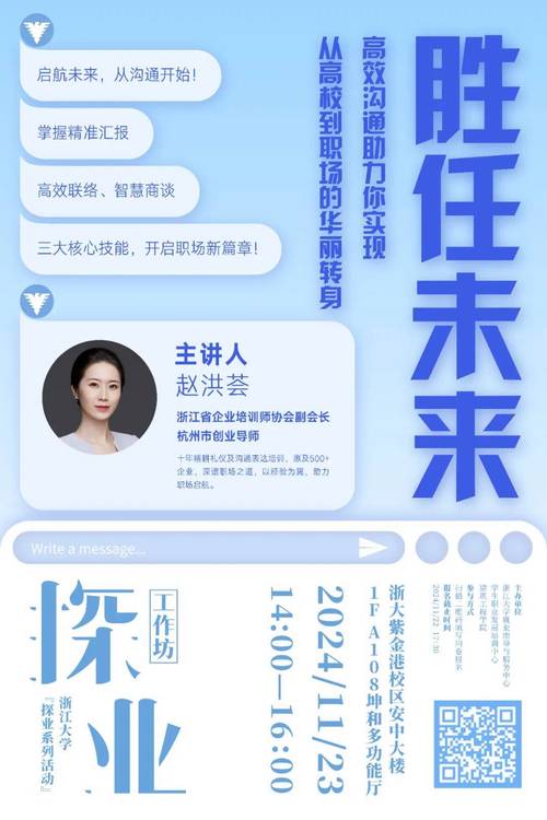 智能升级浪潮下的秘书岗位新要求与实战突围  第2张