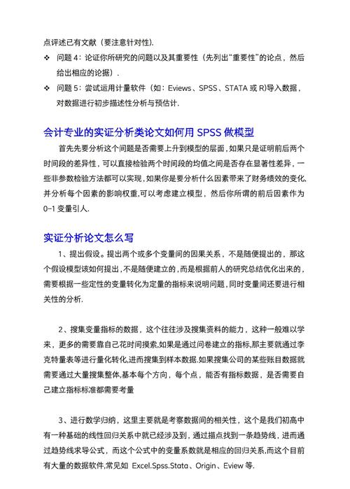 职场进阶的学术试金石，在职研究生毕业论文答辩的双重价值实证研究  第1张