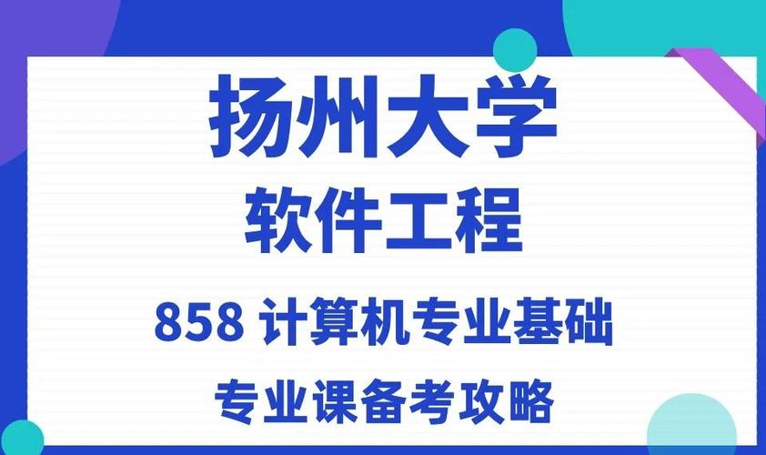 毕业论文流量密码，扬州大学站如何借势毕业季，打造用户增长与品牌沉淀的黄金窗口  第1张