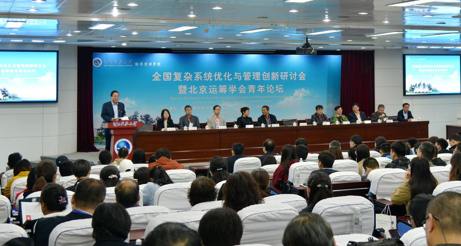 河北科技大学毕业论文质量保障体系研究，现状、问题与优化路径  第2张