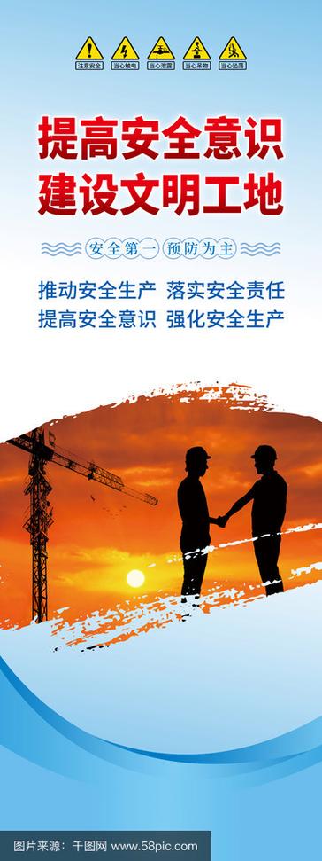 建设工程质量安全，基石稳固方能万丈高楼平地起  第2张