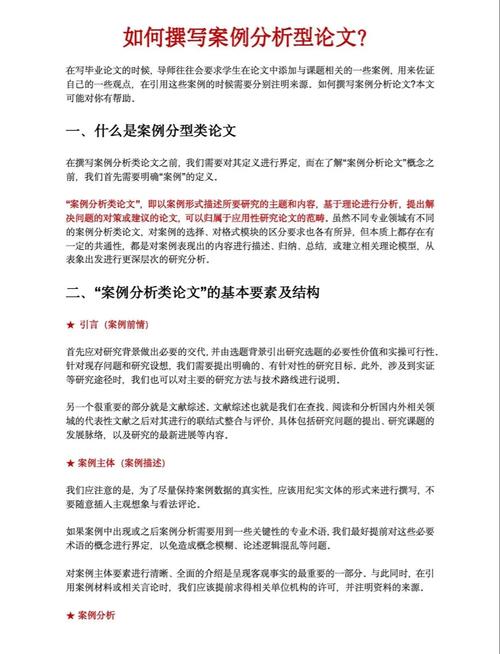 专科毕业论文，形式之辩与价值重塑—现状、争议与改革路径  第2张