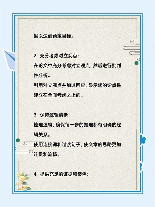 毕业论文引言别再踩坑了！室内设计专业学生必看的引言写作指南  第1张