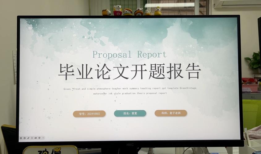毕业论文答辩PPT背景，无声助讲者的设计之道  第1张