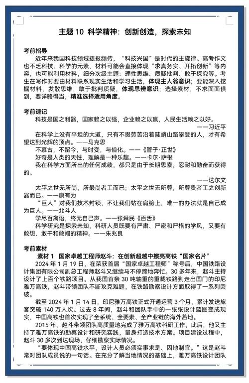 毕生功力凝于文，湖大毕业论文背后的科学育人密码  第1张