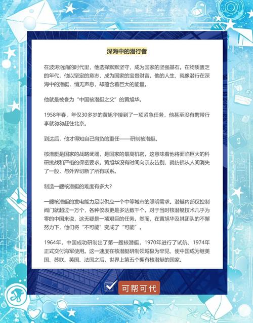 毕生功力凝于文，湖大毕业论文背后的科学育人密码  第2张