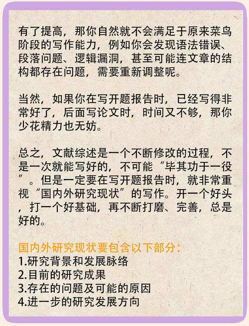 文献综述，本科毕业论文改革的隐形引擎？  第2张