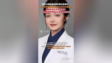 抄袭之殇，剽窃上一届毕业论文的迷途与警醒  第2张