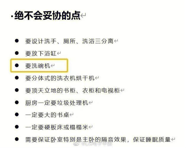 万字门槛，中国本科毕业论文不可妥协的质量基石  第2张