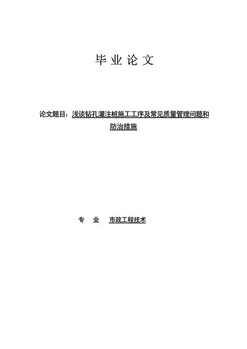 万字门槛，中国本科毕业论文不可妥协的质量基石  第1张