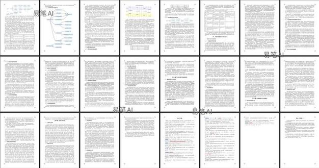 从零到一，大专毕业论文通关指南—选题、写作与答辩全攻略  第1张