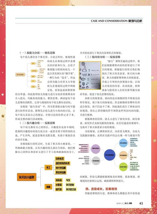 毕业论文预期成果的规划、表达与价值实现，一份务实指南  第1张