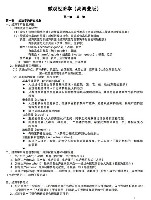 从宏大叙事到微观侦探，经济学本科毕业论文避坑指南  第2张
