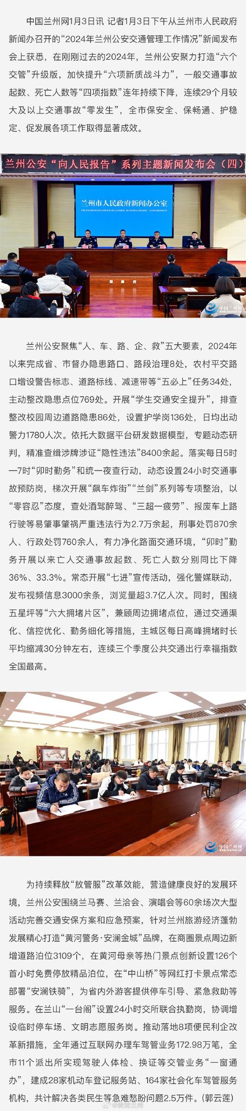 兰州大学张宗林毕业论文事件引发的思考，学术规范与质量保障的警钟  第1张