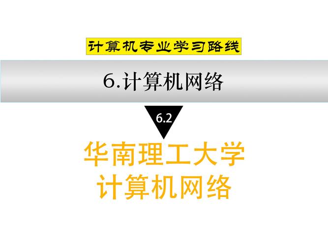 华南理工毕业论文封面图，学术身份的可视化构建与精神传递  第2张