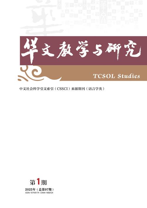 华南理工毕业论文封面图，学术身份的可视化构建与精神传递  第1张