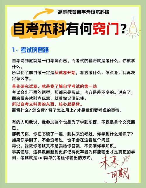 毕设≠毕业论文？别再傻傻分不清！毕业季少走弯路的通关秘籍  第1张