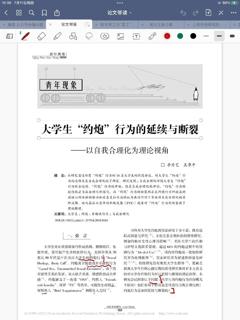 毕设≠毕业论文？别再傻傻分不清！毕业季少走弯路的通关秘籍  第2张