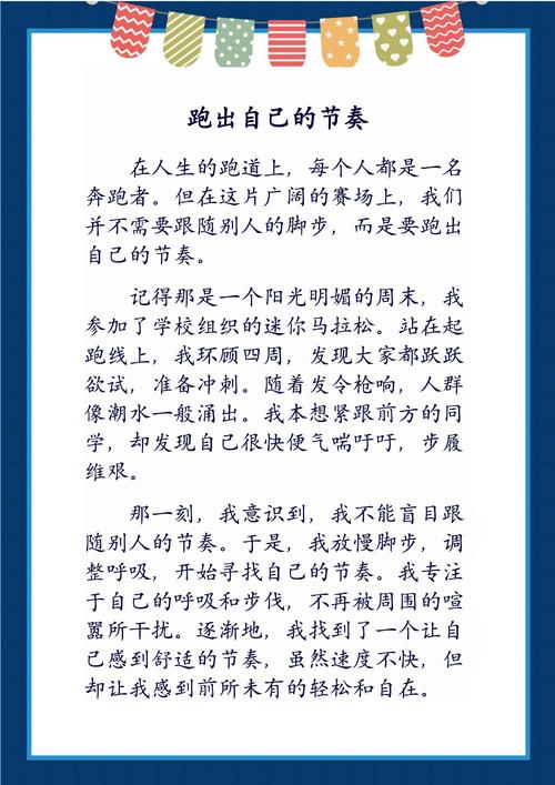 博士马拉松，毕业论文究竟需要跑多少年？没有标准答案，只有你的节奏  第1张
