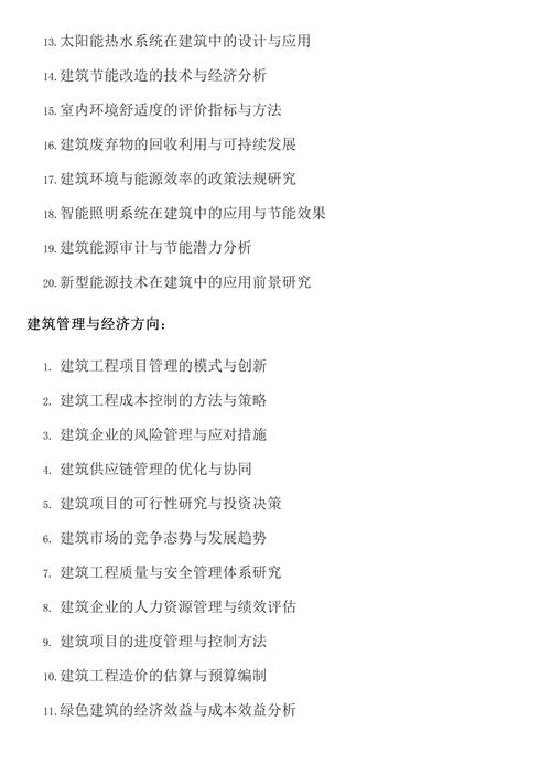 毕业论文难产？不如在木结构文旅建筑中寻找新灵感  第1张