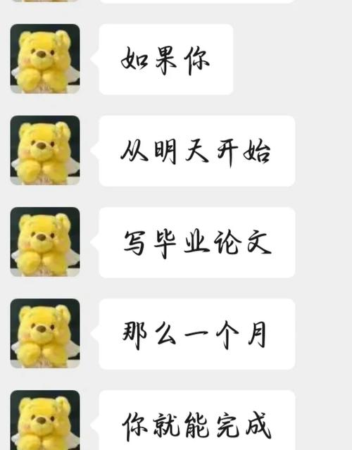 毕业论文写作时间规划，抢占先机，方能从容  第1张