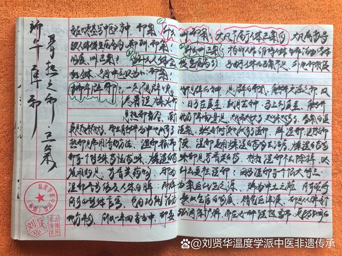 从古籍到临床，中医毕业生如何写出有温度的现代研究论文  第1张
