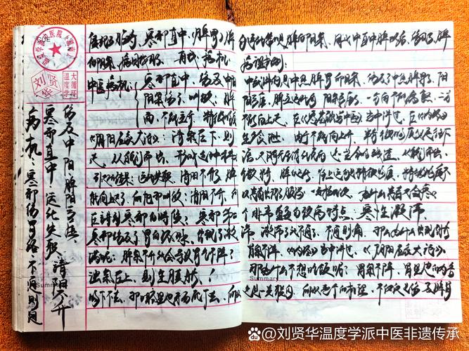 从古籍到临床，中医毕业生如何写出有温度的现代研究论文  第2张