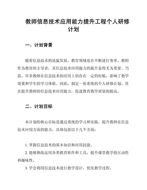 突破模板局限，探索应用型人才培养中毕业论文范文资源的优化策略  第2张