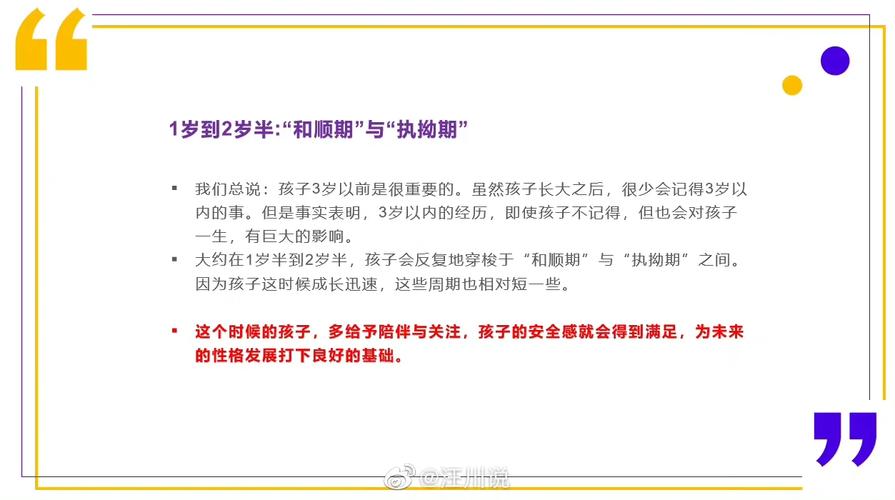从实验室到大海，广东海洋大学毕业论文实战解析与成长密码  第2张