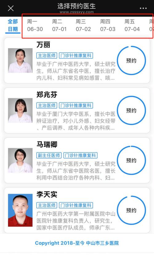 站在网站运营视角，大专毕业论文5000字通关求生指南  第2张