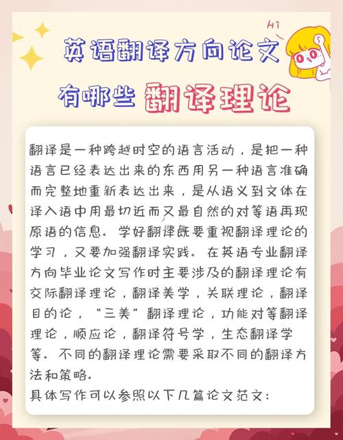 别再搞错！毕业论文 的英文说法大揭秘与超实用指南  第2张